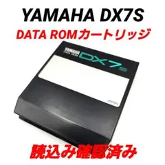 YAMAHA DX7S DATA ROMカートリッジ