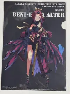 マチアソビ 原田たけひと展 クリアファイル 紅閻魔 オルタ FGO - メルカリ