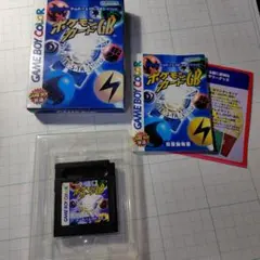 ゲームボーイカラー　ポケモンカードGB