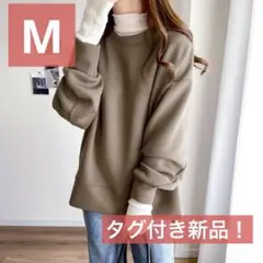 クラシカルエルフ JaVaジャバ スウェット プルオーバー M ブラウン