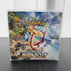 楽園ドラゴーナ未開封BOXシュリンク付き - メルカリ