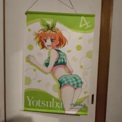 五等分の花嫁、中野四葉タペストリー。