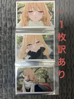 その着せ替え人形は恋をする ランダムブロマイド 3種セット ※1枚訳あり