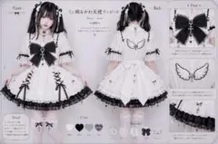 DimMoire 水着 十字の誓いスイムウェア - メルカリ