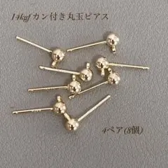 レモン様 リクエスト 10点 まとめ商品