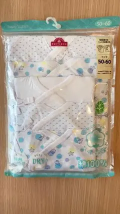 5枚入り！オーガニックコットン肌着セット