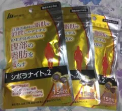 明治薬品 シボラナイト2 15日分×3袋セット 計45日分のサムネイル
