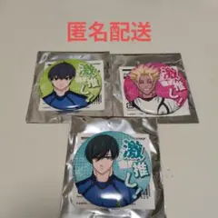 ブルーロック 激推し缶バッジコレクション 糸師凛 糸師冴 - メルカリ