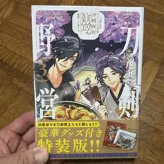 Item thumbnail for item 26687782-3b34-46b9-af01-163cf4f30682