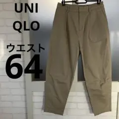 UNIQLO ベージュ　コットンテーパードアンクルパンツ　ウエスト64 ユニクロ