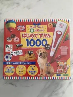 2026年最新】はじめてずかん 1000の人気アイテム - メルカリ