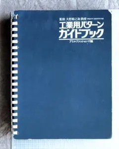 大野順之助 シルエットの考え方とドレーピング DVD　5巻セット 2026年最新】アミコファッションズの人気アイテム - メルカリ