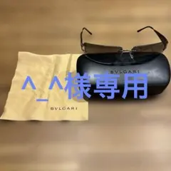 BVLGARI（ブルガリ）リムレスサングラス ケース付き