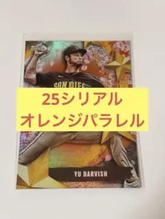 2026年最新】topps mlb ダルビッシュ パラレルの人気アイテム - メルカリ