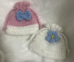 編み物　巾着　2点セット