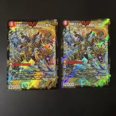 740 デュエルマスターズ 爆熱王DX バトガイ銀河 EX06 2枚