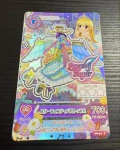 アイカツ 星宮いちご スターフェスティバルトップス