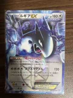 ポケモンカード ラグラージex ☆ 強化拡張パックex1 ふたつの野望 050 ポケモンカード ラグラージex ☆ 強化拡張パックex1 ふたつの野望 050
