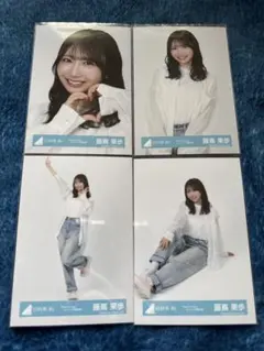 日向坂46 生写真 コンプ　藤嶌果歩　Kindofloveジャケット写真のサムネイル