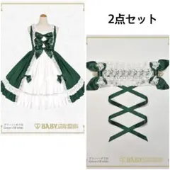 美品 チェルシージャンパースカート