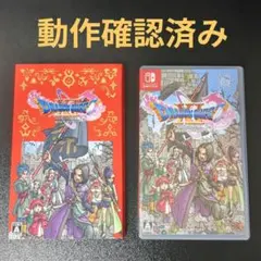 ドラゴンクエスト11S 過ぎ去りし時を求めて【動作確認済み】