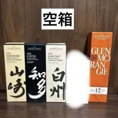 2025年最新】白州12年 空箱の人気アイテム - メルカリ