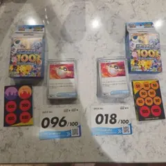 ポケモンカード スタートデッキ100 No.018 No.096