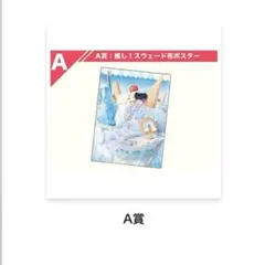 直筆サイン入り】わたあめふわり 新刊 写真集 - メルカリ