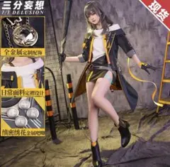 三分妄想 崩壊スターレイル コスプレ スタレ 開拓者 女主人公 衣装
