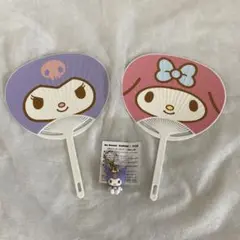 マイメロデイ　クロミのキーホルダー　うちわ2枚
