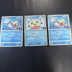 2026年最新】パウワウの人気アイテム - メルカリ