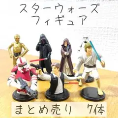スター・ウォーズチョコエッグ フィギュア セット&オマケ&オマケ 2025年最新】チョコエッグ スターウォーズ シークレットの人気