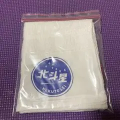 Item thumbnail for item 080c12e9-fbdd-458b-a153-ca0482e159ba