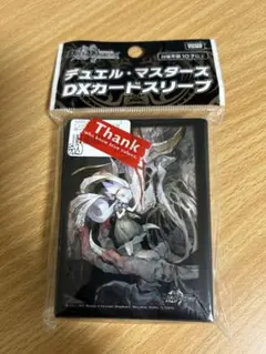 DXカードスリーブ 不亞幽 アブライゼ・ドルバ 未開封 - メルカリ