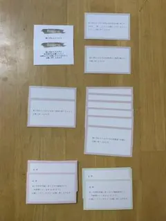 結婚式  招待状  付箋 リクエストカード (バラ売り可能)