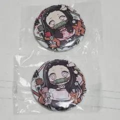 鬼滅の刃 キャラばんちょうこう 缶バッジ　竈門禰豆子　2種