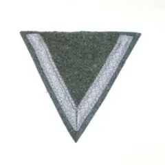 WW2 ドイツ陸軍シェブロン（Gefreiter）/ ドイツ軍 階級章 袖章