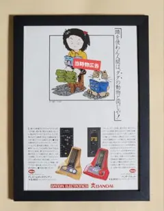 2025年最新】じゃりン子チエ ポスターの人気アイテム - メルカリ