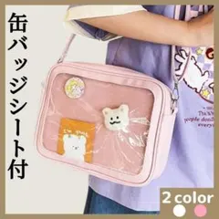 【閉店SALE】痛バ 痛バッグ♡推し活 缶バシート付 ショルダーバッグ ピンク