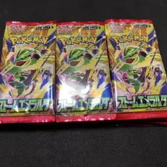 ポケモンカードゲーム ストームエメラルド 30パックセット 未開封　未サーチ