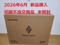 GigaCrystaギガクリスタ 27型 WQHDゲーミングモニター 320Hzのサムネイル