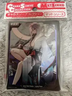 新品未開封 勝利の女神NIKKE 紅蓮 きゃらスリーブ ロンギングフラワー