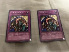 2025年最新】遊戯王1103の人気アイテム - メルカリ