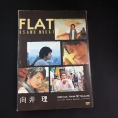 【芸能DVD】向井理/FLAT