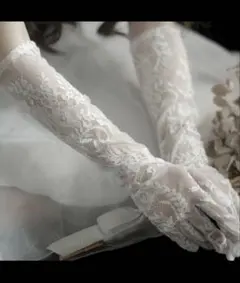 エレガントなレースのウェディンググローブ