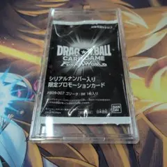 ゴジータ　シリアル　未開封　フュージョンワールド　アルティメットバトル