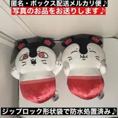 2種コンプ！　映画ちいかわ 人魚の島のひみつ セイレーンBIGぬいぐるみのサムネイル