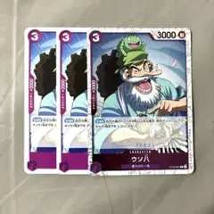 2026年最新】ウソ八 ワンピースカードの人気アイテム - メルカリ