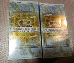 遊戯王 リミットオーバーコレクションライバルズ シュリンク付き 2BOX