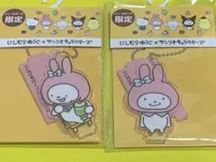 にしむらゆうじ × サンリオ アクリルキーホルダー　マイメロディー　２種類